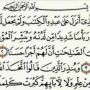 Surah Alkahfi Ayat 1-10: Kisah Pemuda Mempertahankan Keimanan