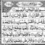 Surah Ar Rahman Latin dan Full Arab, Baca Setiap untuk Selamat di Hari Kiamat