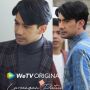 Istri Jadi Posesif Gegara Layangan Putus, Pria Ini Bikin Surat Terbuka untuk Reza Rahadian
