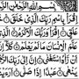 Surah Al Alaq 1-5,  Ayat Al Quran Pertama Yang Diturunkan Kepada Nabi Muhammad