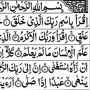 Bacaan Latin Surah Al Alaq 1-19 Lengkap: Al Quran Sumber Ilmu Pengetahuan