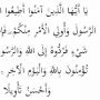 Tafsir, Kandungan, Serta Bacaan Surah An Nisa Ayat 59: Wajib Taat Kepada Ulil Amri