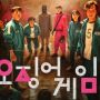 5 Film dan TV Series Paling Banyak Dicari Orang Indonesia di Google 2021