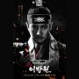 Sinopsis The King of Tears, Lee Bang Won: Drama Saeguk Terbaru Joo Sang Wook