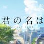 Anime Romantis Bikin Baper, Sinopsis Anime Kimi No Nawa