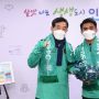 Asnawi Mangkualam Tiba di Korea Selatan, Ansan Greeners Beri Sambutan Khusus