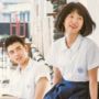 Ulasan Film China My Best Summer: Masa Sekolah Menjadi Versi Terbaik Diri Sendiri