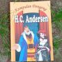 Memetik Pelajaran Berharga dari Buku Kumpulan Dongeng H.C. Andersen
