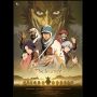 Ulasan The Journey, Anime Berkisah Jazirah Arab
