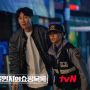 Link Nonton The Killer's Shopping List Sub Indo HD, Drakor Seru Komedi Misteri