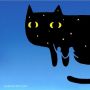 Tes Kepribadian Lewat Gambar: Kucing, Malam Berbintang atau Pasangan Menari yang Kamu Lihat Pertama Kali?