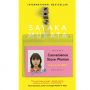 Sayaka Murata dan Pandangannya terhadap Kenormalan di Masyarakat