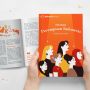 Handbook Gratis dari Alibaba Tawarkan Inspirasi bagi Perempuan Indonesia Bangkit Pasca-Covid