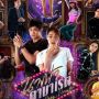 3 Fakta Drag, I Love You, Drama Thailand yang Terinspirasi dari Kematian Drag Queen