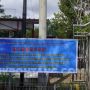Parah, Rentenir Berkedok Koperasi Ada di Bontang, Pemkot Ingatkan Masyarakatnya dengan Pasang Spanduk