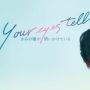 Sinopsis Your Eyes Tell, Film Jepang Hasil Remake dari Korea Selatan dengan Pengisi Soundtrack BTS!