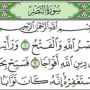 Bacaan Surat An Nasr Latin dan Artinya Beserta Kaitannya dengan Surat Al Lahab yang Wajib Diketahui
