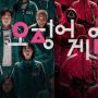 Drama Korea Makin Disukai Banyak Orang, Industri Film Hollywood Kian Tergusur