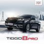 Chery Hanya Targetkan 100 Unit Pemesanan di GIIAS 2022