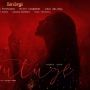 Angkat Budaya Bali, Film Horor Tutuge Siap Tayang di Bioskop