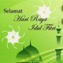 Cuti Bersama Lebaran 2022 Berapa Hari? Ini Penjelasan Sesusai SKB 3 Menteri Terbaru!