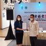 Jadi Minuman Favorit Masyarakat Indonesia, Xing Fu Tang Resmi Bersertifikat Halal