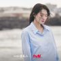7 Pesona Shin Min Ah di Our Blues, Drakor Korea yang Berhasil Meraih Ranting 7,7 %