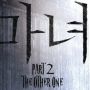 Konfirmasi Tanggal Tayang, Ini Fakta Film 'The Witch: Part 2 The Other One'