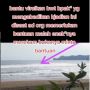 Parah, Melihat Dua Korban Nyaris Tenggelam di Laut, Pria Ini Enggan Menolong dan Hanya Merekam: Yaudah Diabadikan Aja
