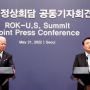 Tak Lama Setelah Biden Tinggalkan Asia, Korea Utara Tembakkan 3 Rudal Balistik