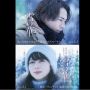 Film Yuki no Hana: Keinginan Terakhir Seorang Gadis untuk Melihat Aurora