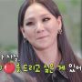 Tampil di You Quiz on the Block tvN, CL Minta Maaf kepada Jo Se Ho, Ada Apa?