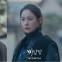 Segera Rilis Perdana, Ini Jadwal Tayang Drama Minamdang yang Diperankan Seo In Guk dan Oh Yeon Seo