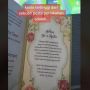 Viral Undangan Pernikahan Kasta Tertinggi di Sumenep, Pengantin Tak Terima Amplop dari Tamu