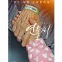 The Memory of You: Film Dokumenter Kesetiaan Seorang Suami ketika Merawat Istrinya