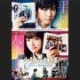 Film Shousetsu no Kamisama: Ketika Dua Novelis SMA Berkolaborasi