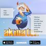 Cara Main Akinator, Aplikasi Ini Bisa Baca Pikiran Kamu