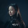 6 Drama Oh Yeon Seo yang Lagi Ulang Tahun ke-35, Ada My Sassy Girl dan Terbaru Cafe Minamdang