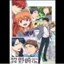 Sinopsis Anime Gekkan Shoujo Nozaki-kun: Kisah Cinta Kocak yang Penuh Kesalahpahaman