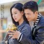 6 Fakta Menarik Drakor Cafe Minamdang, Raih Rating Tinggi di Episode Pertama
