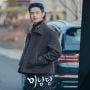 4 Drama Korea Tahun 2022 yang Raih Rating Tinggi Sejak Episode Pertama, Ada Favoritmu?