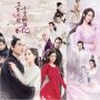 6 Drama China Xianxia yang Wajib Ditonton, Bertabur Bintang Populer