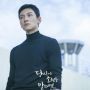 3 Fakta Ji Chang Wook di 'If You Wish Upon Me', Karakter yang Menghangatkan Hati!