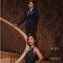Main Drama Bareng, Ini Kata Lee Hyun-wook saat Bekerja Bersama Kim Hee-sun