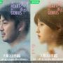 Menjelang Tayang, The Heart of Genius Bagikan Poster Individu Para Pemeran