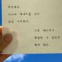 5 Cara Mudah Belajar Bahasa Korea hingga Mahir, Apa Saja?