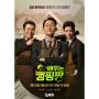 4 Fakta Campground for Learning, Hong Jong Hyun hingga Shin Seung Hwan Menjamu Tamu di Perkemahan
