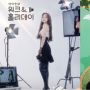 Irene's Work & Holiday Jadi Variety Show Solo Pertama Irene Red Velvet