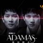 4 Fakta Menarik Serial Adamas, Ji Sung Jadi Anak Kembar di Drama Thriller
