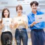 Segera Tayang, Pemain Drama Korea 'Golden Spoon' Lakukan Pembacaan Naskah